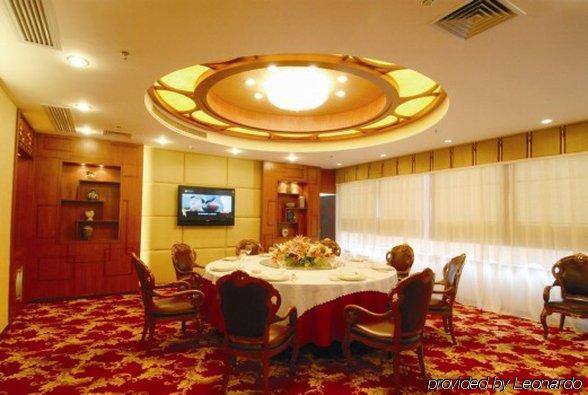 قوانغتشو Jian Li Harmony Hotel المطعم الصورة